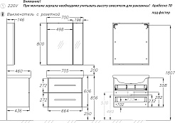 Opadiris Мебель для ванной Арабеско 70 подвесная белая – фотография-12